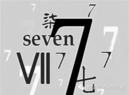 公司新闻【缺陷分析】软包装分切中常见7种薄膜故障，小心“躺枪”！