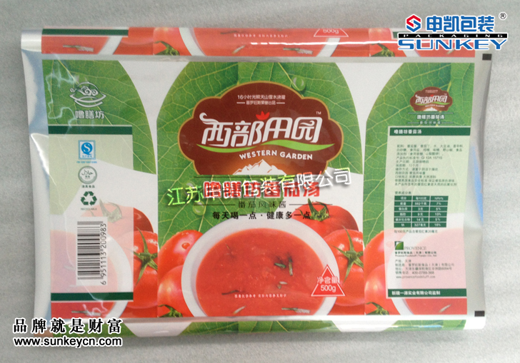 番茄汤复合卷膜|普旺番茄汤料卷膜|番茄汤料包装膜