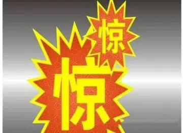 【不吐不快】天呐！影响复合膜透明度的原因这么多 