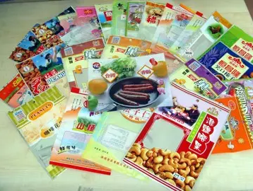 食品复合软包装|软包装材料制品