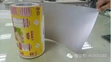 食品包装厂家/复合薄膜检测的五大步骤